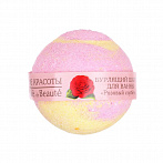 Bubble bath bomb "Pink Sorbet"