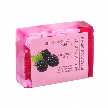 Glycerin soap "Berry fresh"